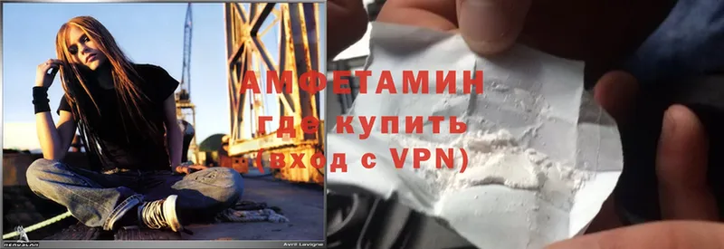 Amphetamine VHQ  как найти наркотики  Алупка 