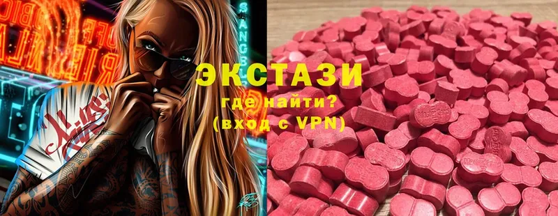 Ecstasy XTC  omg сайт  Алупка 