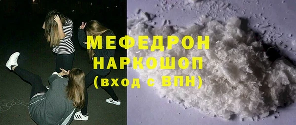 ГАЛЛЮЦИНОГЕННЫЕ ГРИБЫ Богородицк